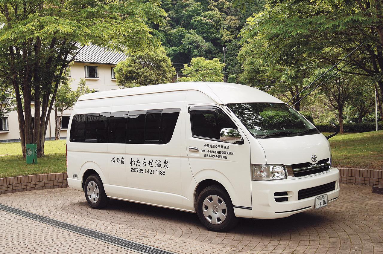 วะตะระเซะ ออนเซน โฮเต็ล ฮิเมะยุริ Hotel ฮอนกุ ภายนอก รูปภาพ