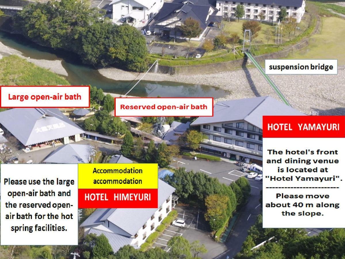 วะตะระเซะ ออนเซน โฮเต็ล ฮิเมะยุริ Hotel ฮอนกุ ภายนอก รูปภาพ