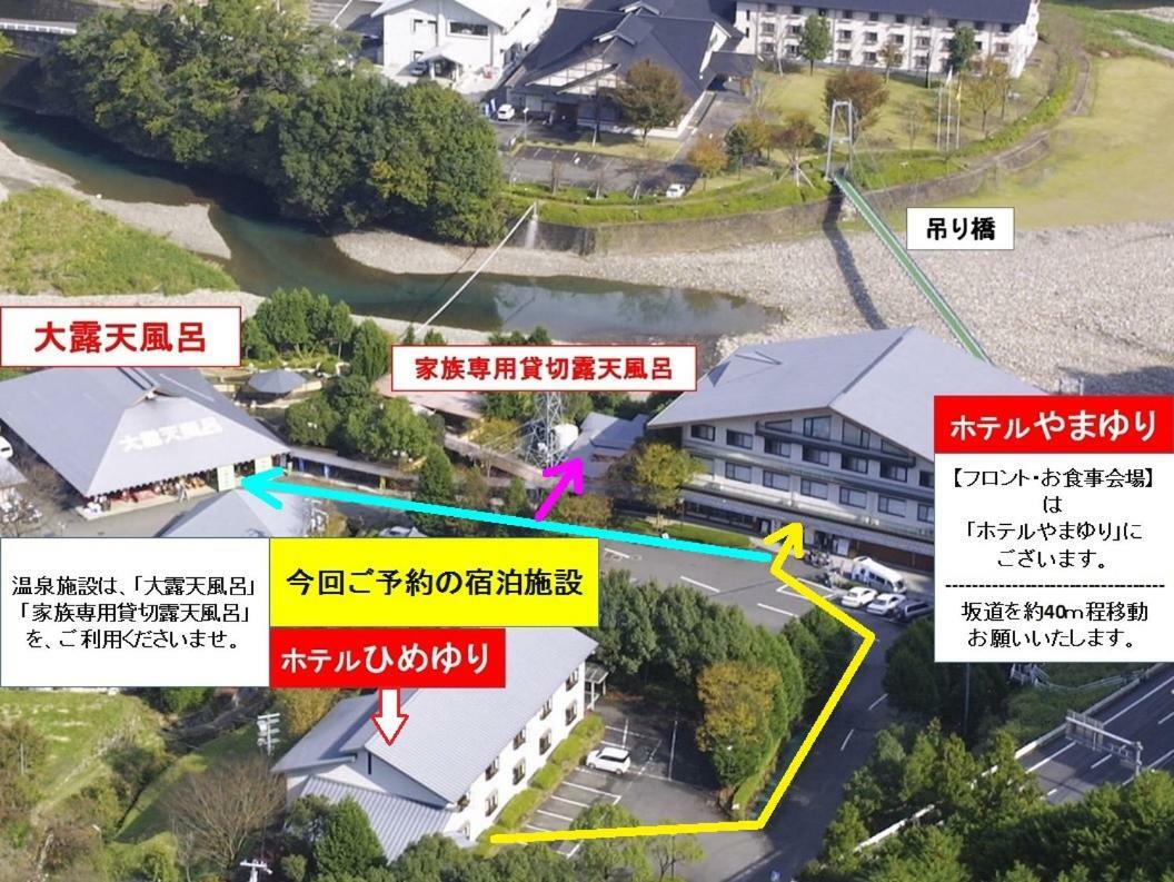 วะตะระเซะ ออนเซน โฮเต็ล ฮิเมะยุริ Hotel ฮอนกุ ภายนอก รูปภาพ